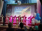 День РС(Я)