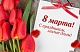 Праздничный концерт "Букет мелодий"