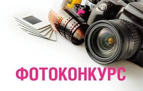 Фотоконкурс "От трех до бесконечности"